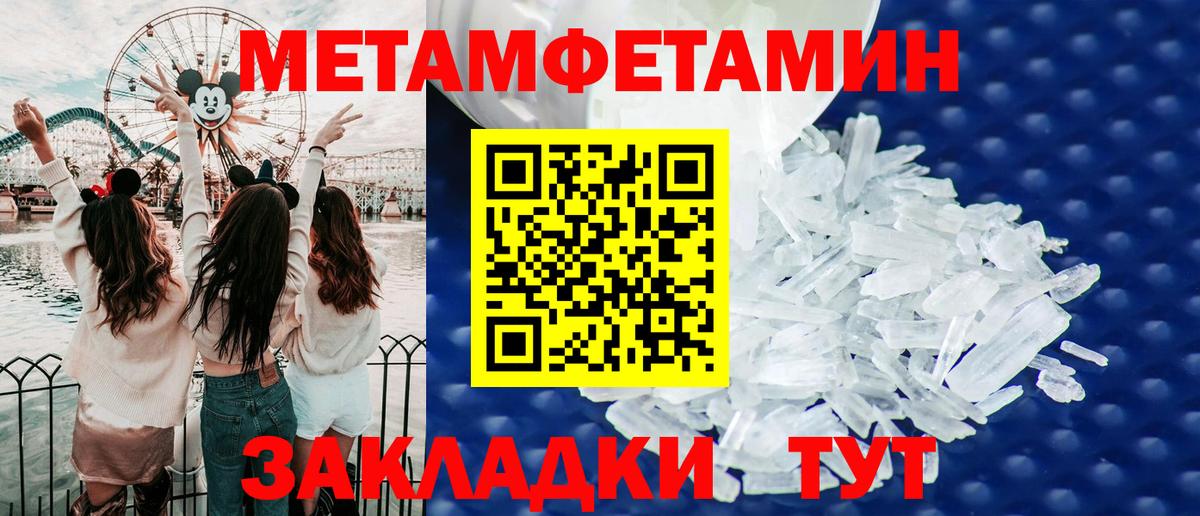 мега вход  АМФЕТАМИН  Вход с VPN  АМФ 98%  Малгобек 