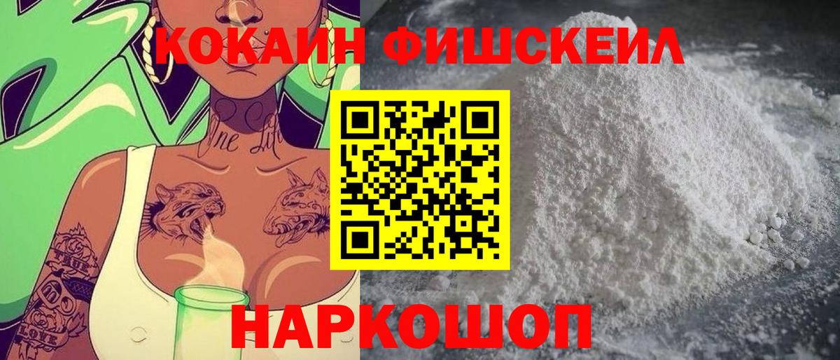 Cocaine Эквадор  Вход с VPN  Малгобек  КОКАИН Боливия 