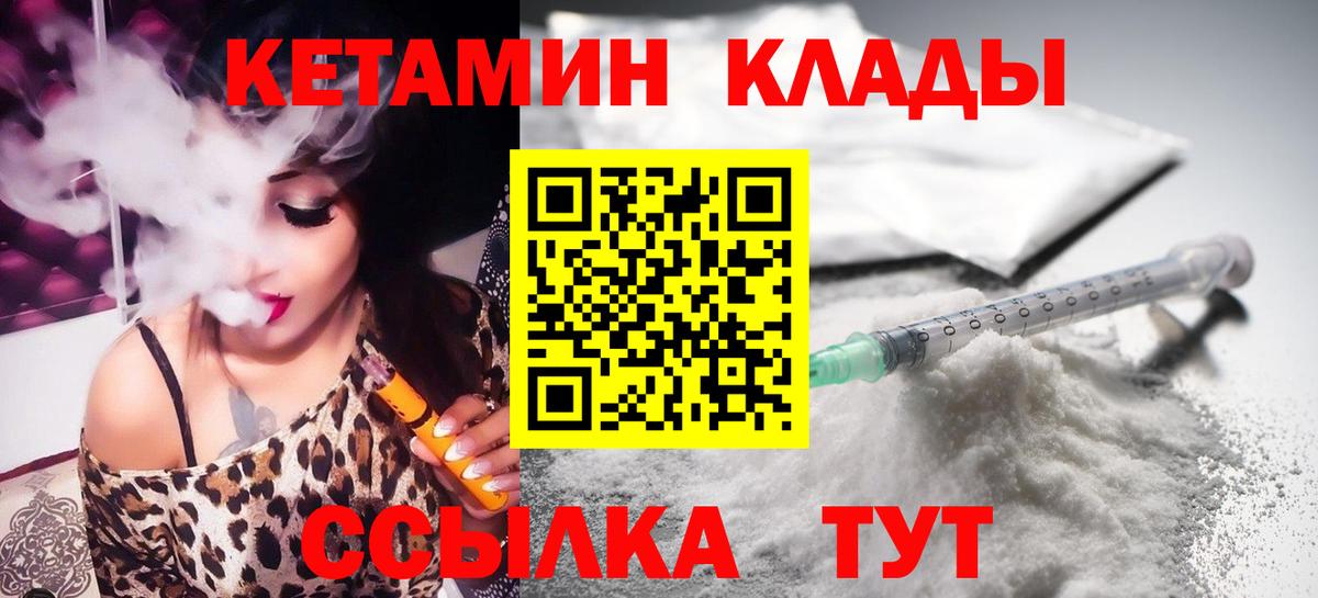 LSD-25 Малгобек