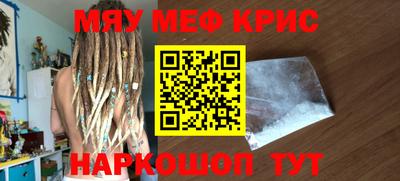 кокаин премиум Гусев