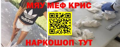 мескалин Гусь-Хрустальный