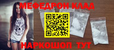 мескалин Гусь-Хрустальный