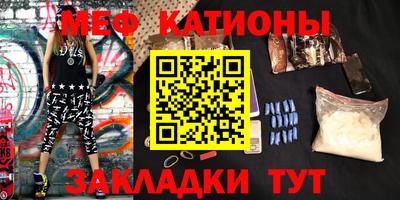 мескалин Гусь-Хрустальный