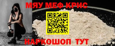 мескалин Гусь-Хрустальный