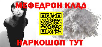 кокаин премиум Гусев
