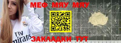 мескалин Гусь-Хрустальный