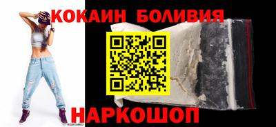 кокаин премиум Гусев