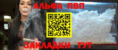 кокаин премиум Гусев