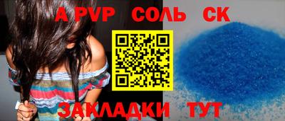 мескалин Гусь-Хрустальный