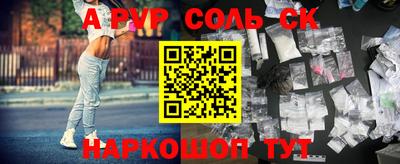 кокаин премиум Гусев