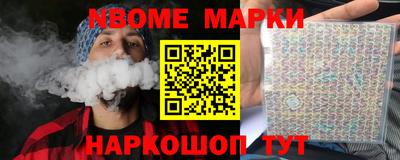 мескалин Гусь-Хрустальный