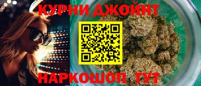 кокаин премиум Гусев