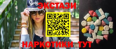 кокаин премиум Гусев