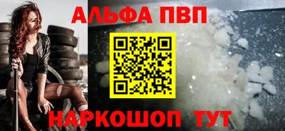 мескалин Гусь-Хрустальный