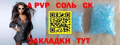 мескалин Гусь-Хрустальный