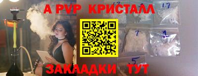 кокаин премиум Гусев