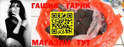 мескалин Гусь-Хрустальный
