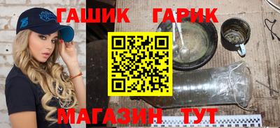 мескалин Гусь-Хрустальный