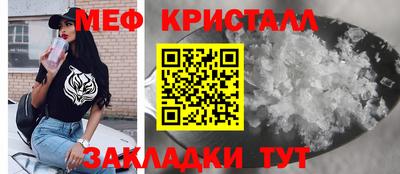 мескалин Гусь-Хрустальный