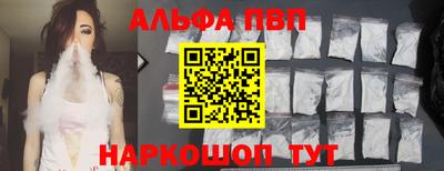 кокаин премиум Гусев