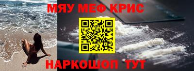 мескалин Гусь-Хрустальный