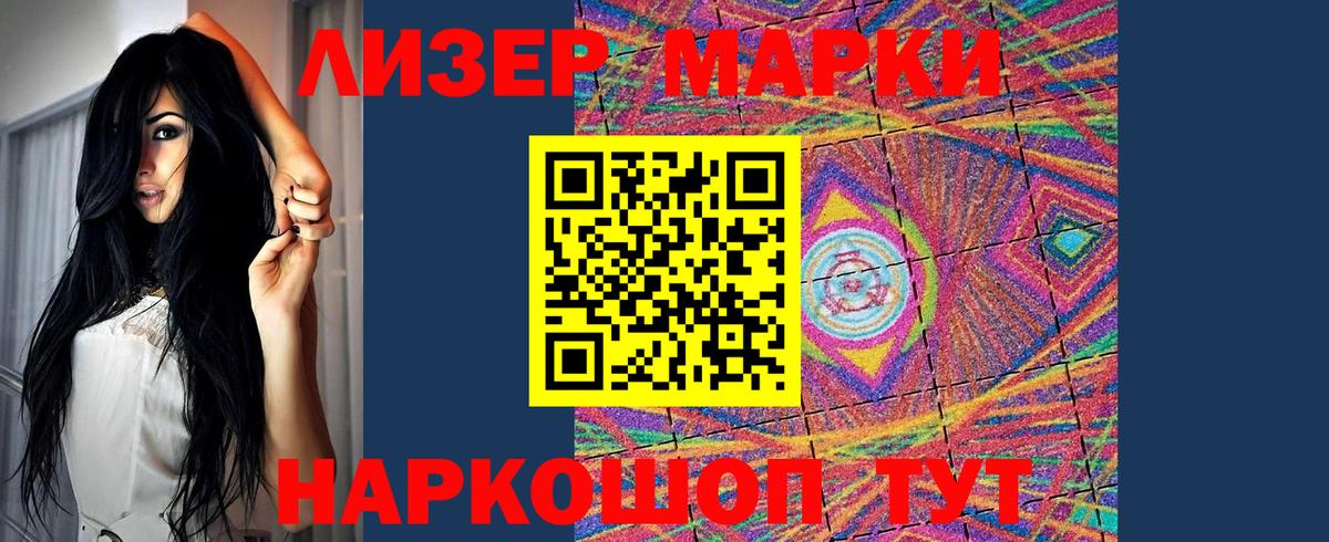 Лсд 25 экстази кислота  Вход с VPN  Лсд 25 экстази кислота  Малгобек 