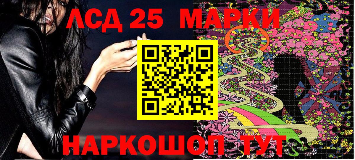 Малгобек  Наркотические марки 1,8мг  Вход с VPN 