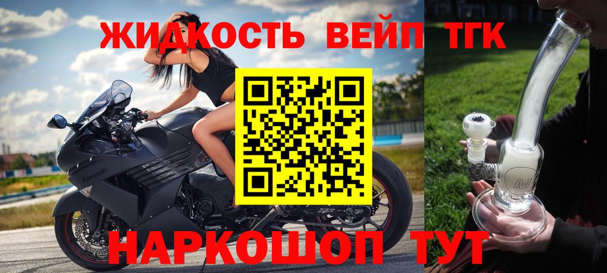 ТГК Wax Малгобек