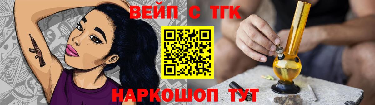 ссылка на мегу рабочий сайт  Дистиллят ТГК гашишное масло  Вход с VPN  ТГК THC oil  Малгобек 