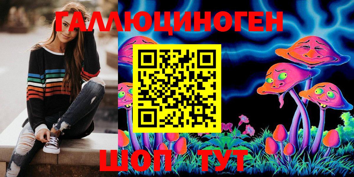 Малгобек  КОКАИН  ГАШИШ  Канабис  А ПВП СОЛЬ кристаллы  Вход с VPN  Меф МЯУ МЯУ кристаллы  МЕФ 